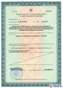 Дэнас Кардио мини в Павловском Посаде купить Дэнас официальный сайт denasolm.ru 